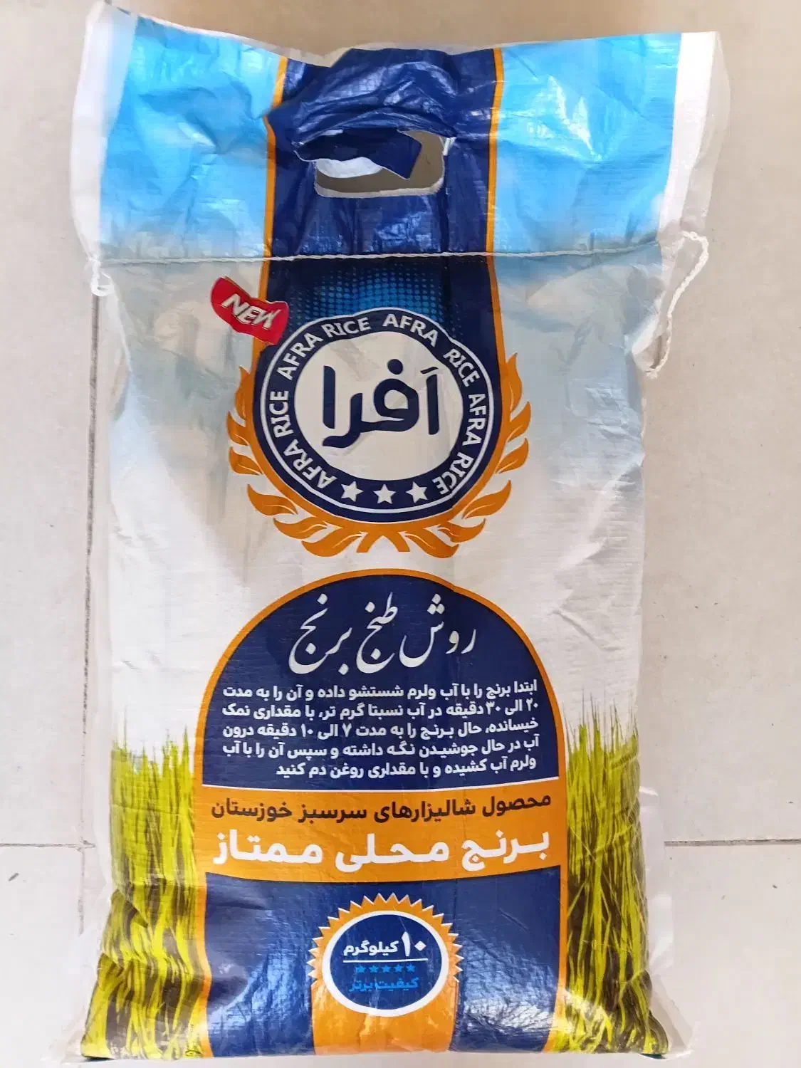 انواع برنج ایرانی شمال وعنبربو(اقساط۳ماهه)|خوردنی و آشامیدنی|یزد, |دیوار