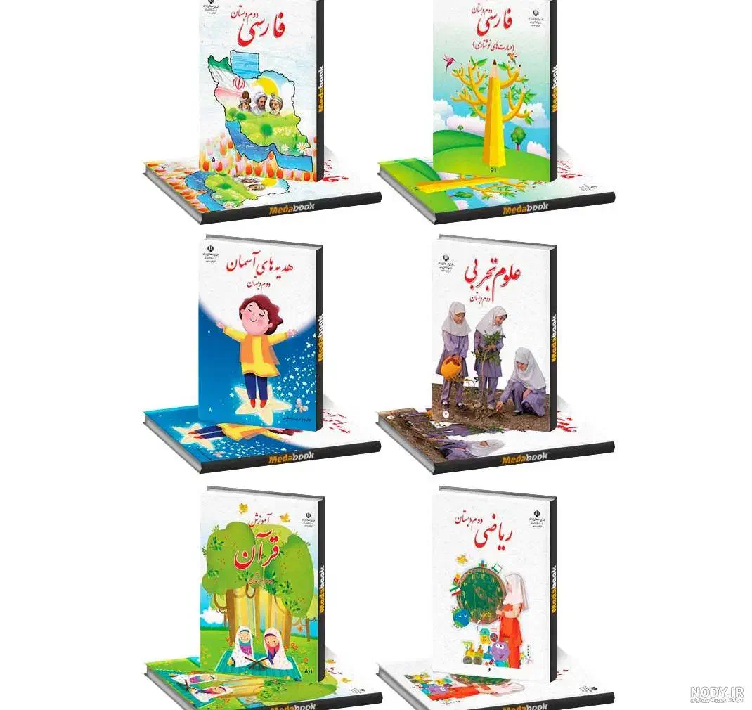 پک کامل کتابهای چهارم ابتدایی|کتاب و مجله آموزشی|قم, شهرک مهدیه (مدرس)|دیوار