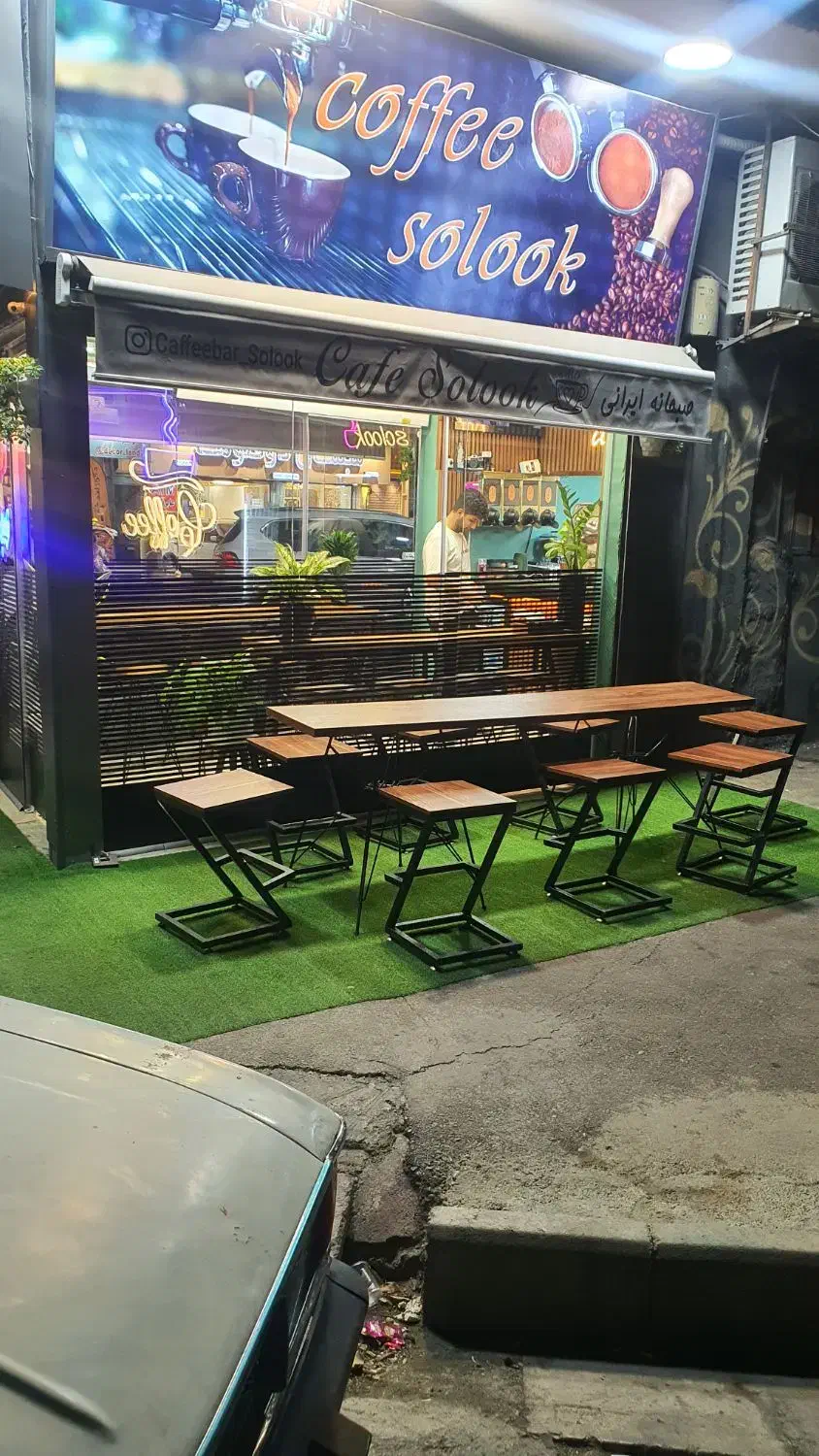 باریستا نیم وقت شیفت بعد از ظهر|استخدام خدمات فروشگاه و رستوران|تهران, شهید رجایی|دیوار