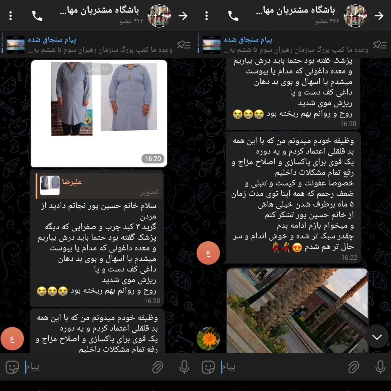 مث کره چربی سوزی کن|خدمات آرایشگری و زیبایی|زنجان, |دیوار