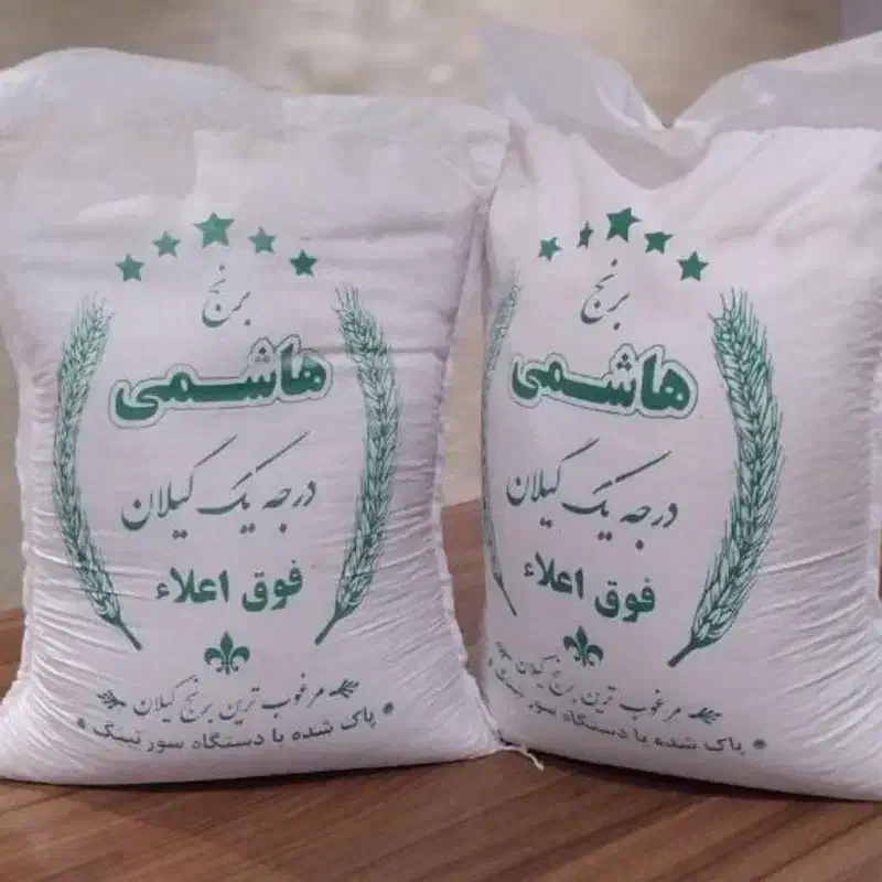 فروش عمده برنج هاشمی درجه ۱ گیلان|عمده‌فروشی|آستانه اشرفیه, |دیوار