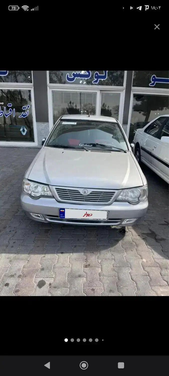 پراید مدل90|خودرو سواری و وانت|اصلاندوز, |دیوار