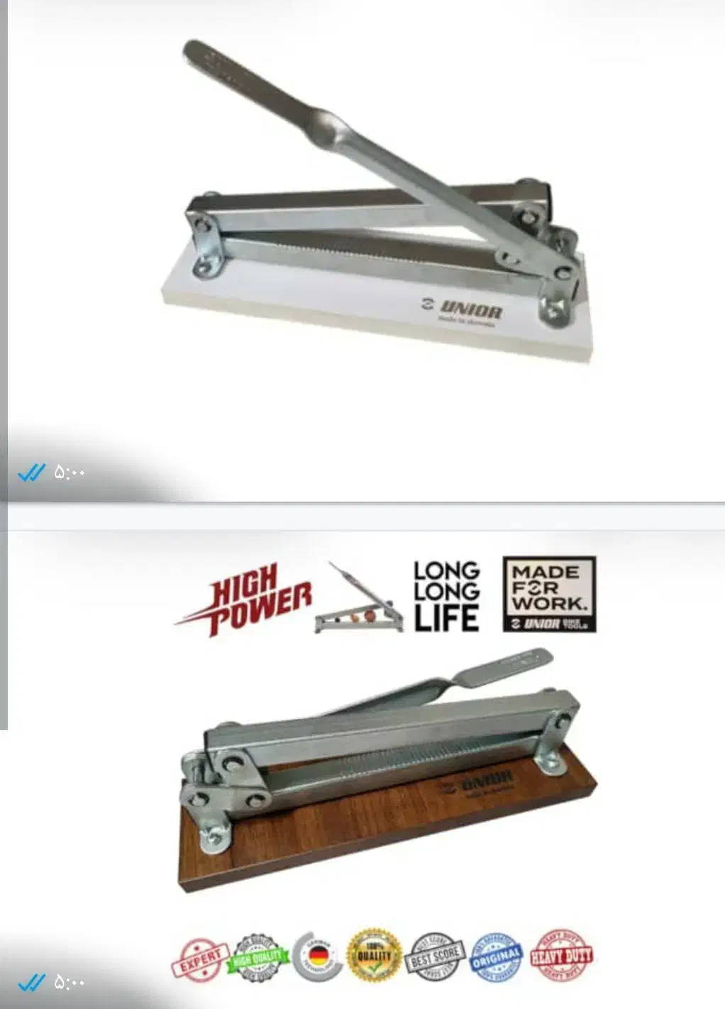 هسته شکن بدون فنر اسلوانی|ظروف پخت‌وپز|شیراز, شهرک مهدیه|دیوار