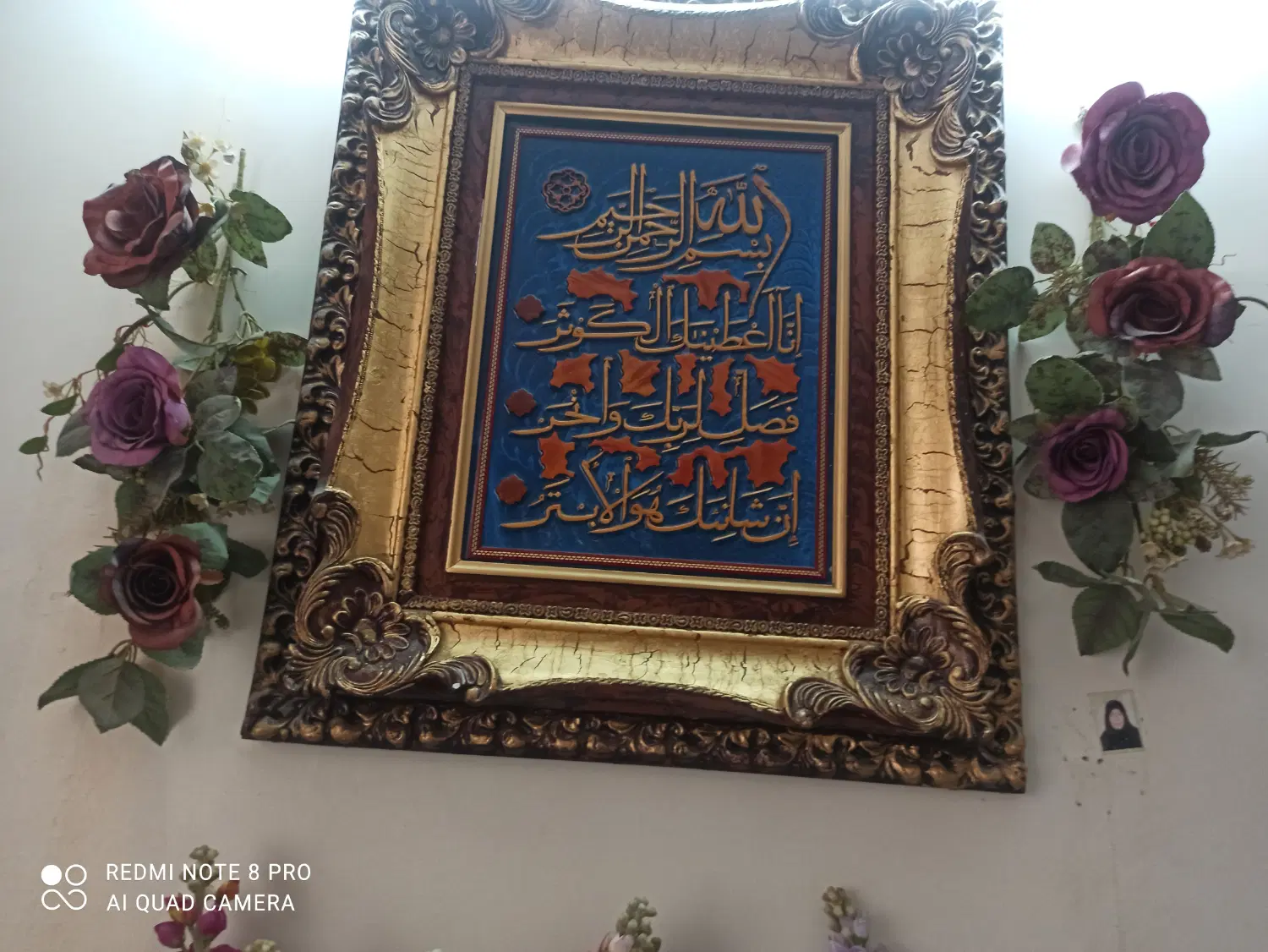 تابلو|تابلو، نقاشی، عکس|تهران, ترمینال جنوب|دیوار