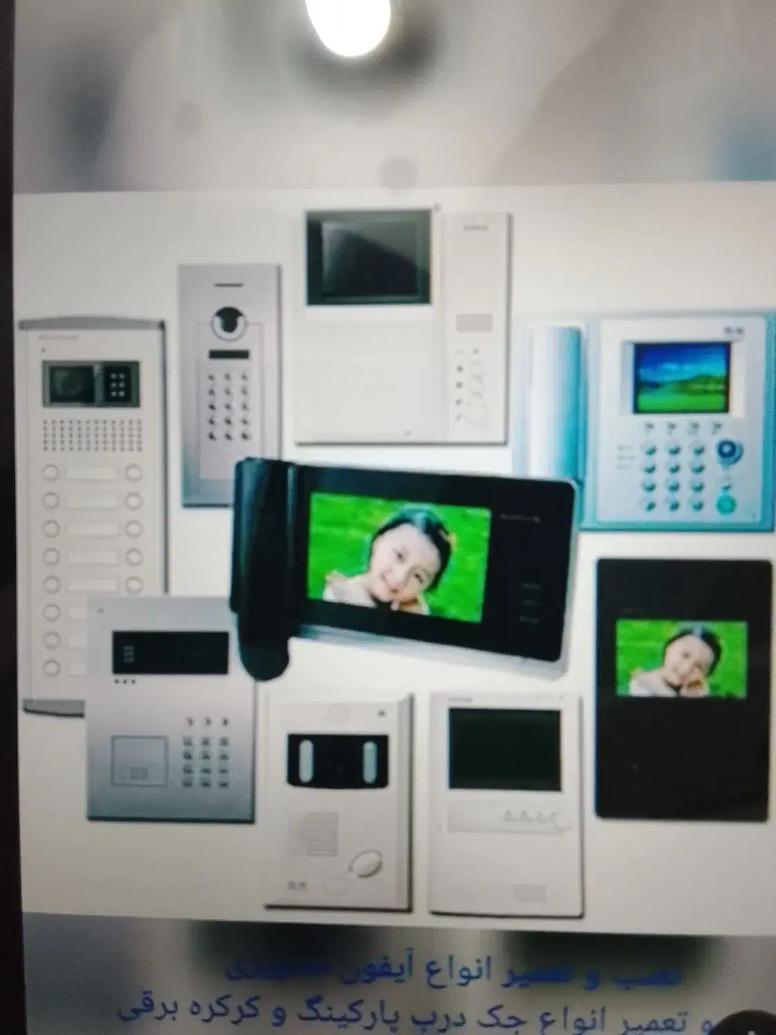 نصب وتعمیر آیفون تصویری وجک درب پارکینگ ودوربین|خدمات پیشه و مهارت|پردیس, فاز ۲|دیوار