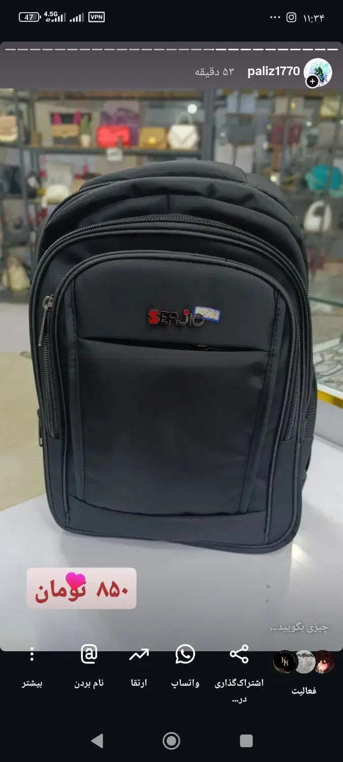 کوله به قیمت فاکتور|کیف، کفش، کمربند|خرمآباد, |دیوار