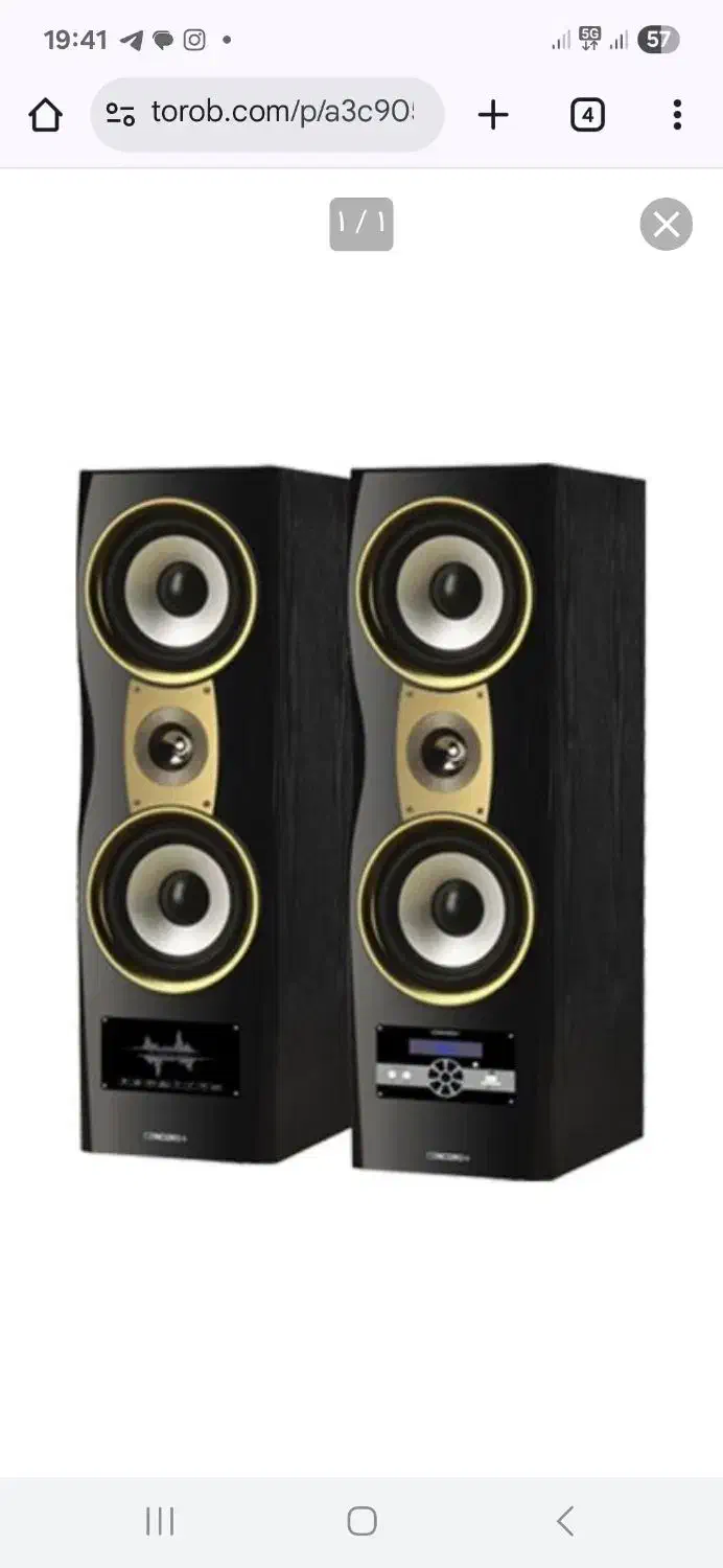 اسپیکر CONCORD مدل SA-FX6250|سیستم صوتی خانگی|تهران, تولید دارو|دیوار