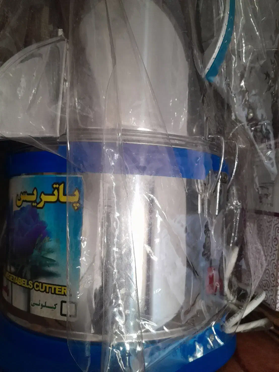 سبزی خورد کن پاتریس|خردکن، آسیاب، غذاساز|رودسر, |دیوار