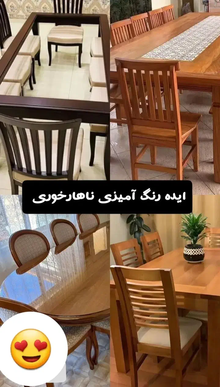 پلی استر|مبلمان خانگی و میز عسلی|گلبهار, شهر جدید گلبهار|دیوار