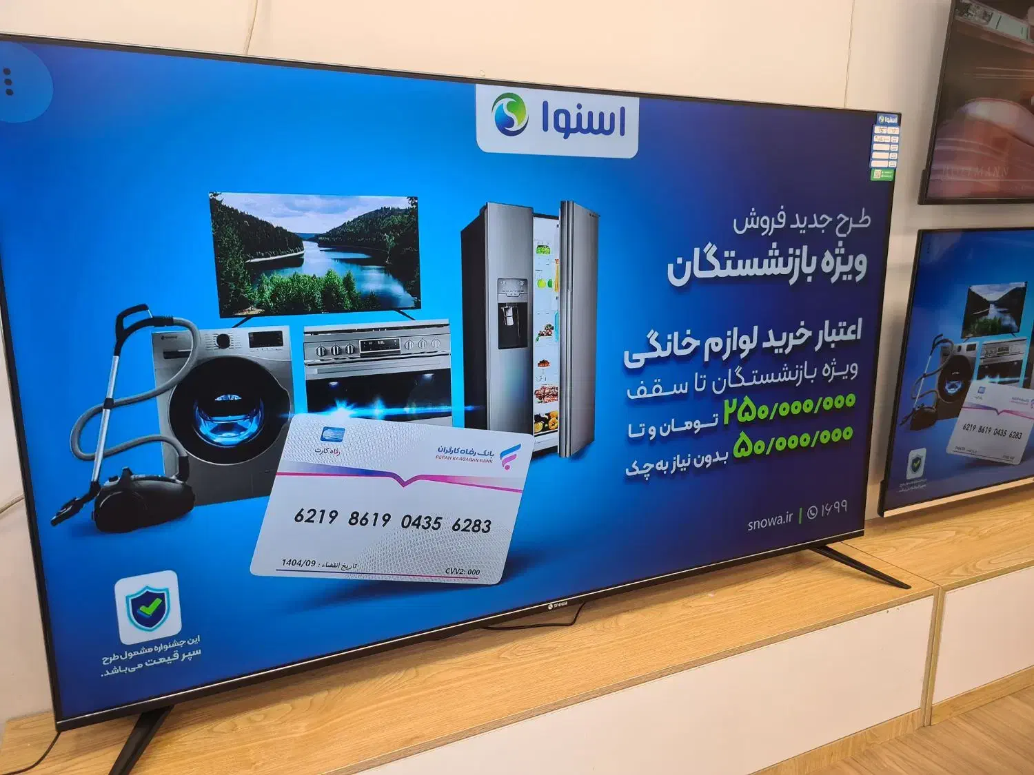 فروش اقساطی تلویزیون های هوشمند اسنوا بدون کارمزد|تلویزیون و پروژکتور|اهواز, زیتون کارمندی|دیوار