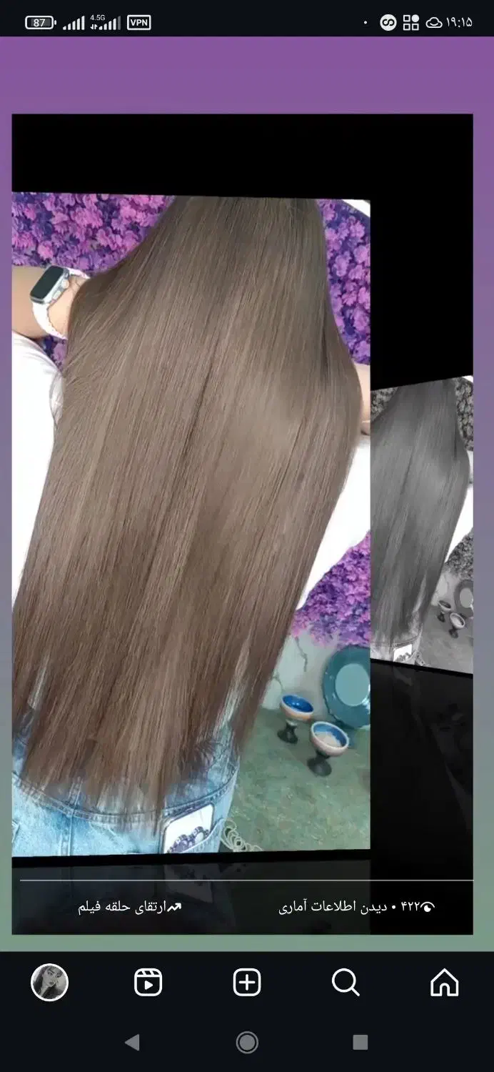 کراتین و احیا مو|خدمات آرایشگری و زیبایی|میانه, |دیوار