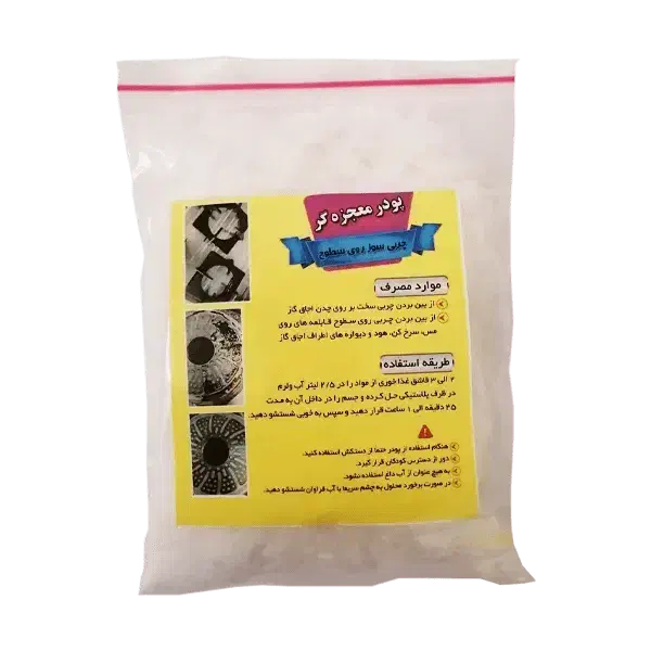 پودر چربی زدا|مواد شوینده و دستمال کاغذی|مینودشت, |دیوار