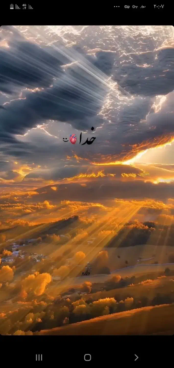 پیداشده|اشیا|مرند, |دیوار