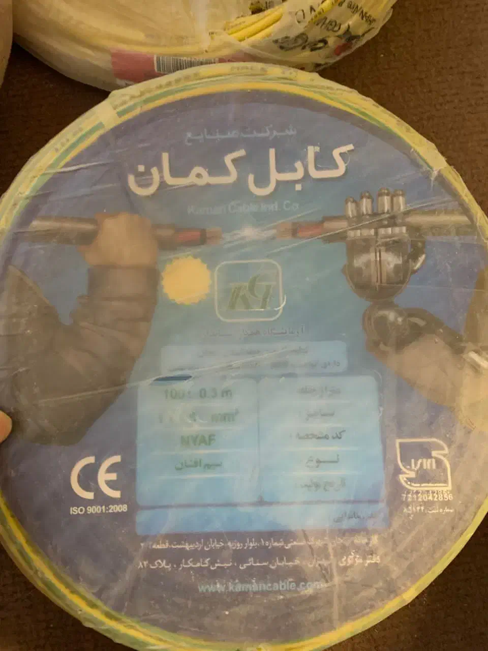 فروش  سیم برق کمان|حراج|کلاچای, |دیوار