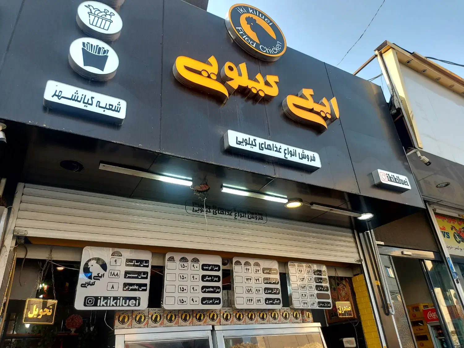 اجاره مغازه وغرفه|اجارهٔ مغازه و غرفه|تهران, کیانشهر|دیوار