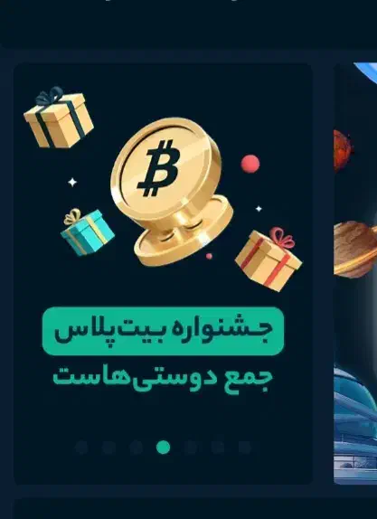 پول دربیار فقط با یک ثبت نام ساده|کارت هدیه و تخفیف|کاشمر, |دیوار