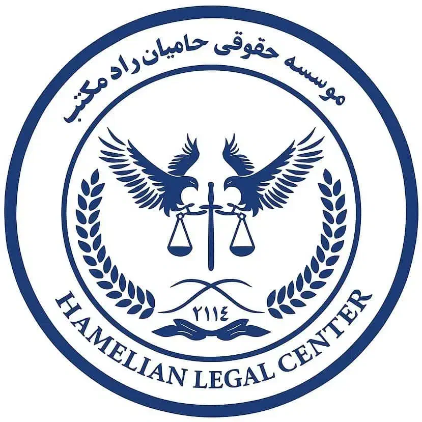 وکیل پایه یک دادگستری دکتری حقوق|خدمات مالی، حسابداری، بیمه|قم, دورشهر|دیوار