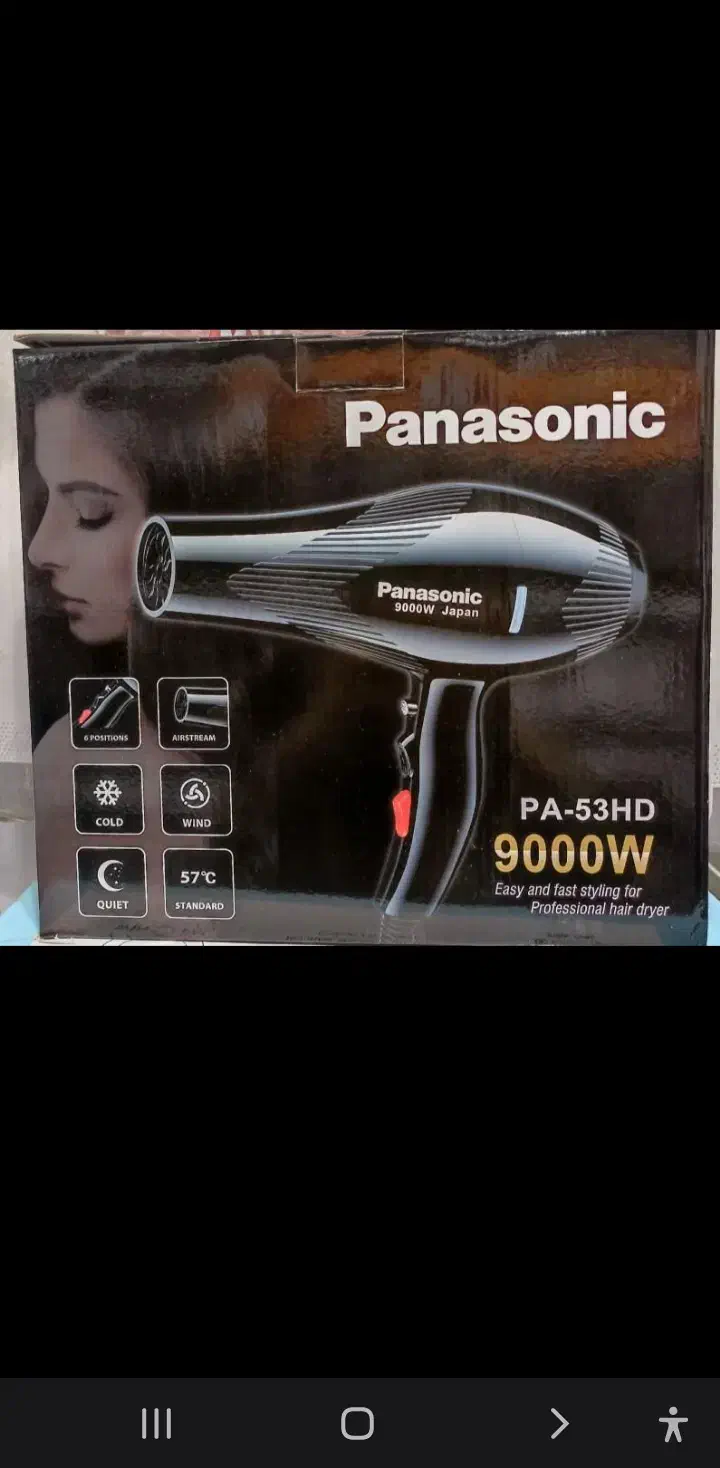 پخش عمده و جزئی|آرایشگاه و سالن‌های زیبایی|اندیکا, |دیوار