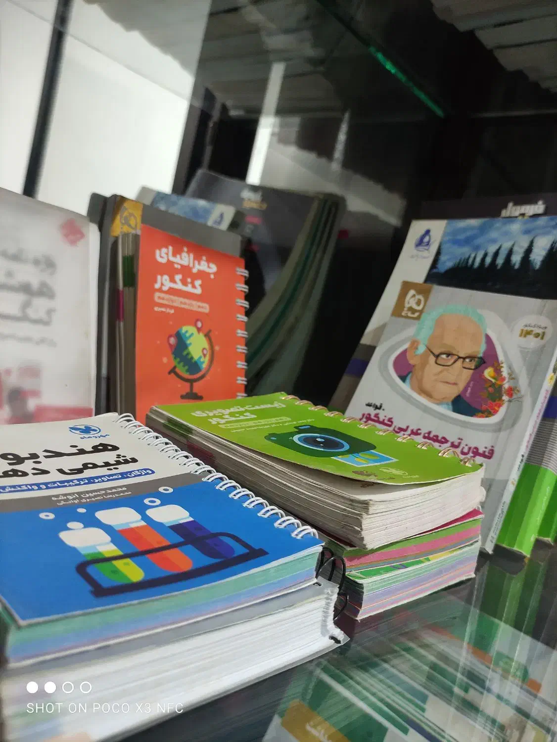 سرپرست سالن مطالعه دخترانه|استخدام آموزشی|نیشابور, شهرک فرهنگیان|دیوار