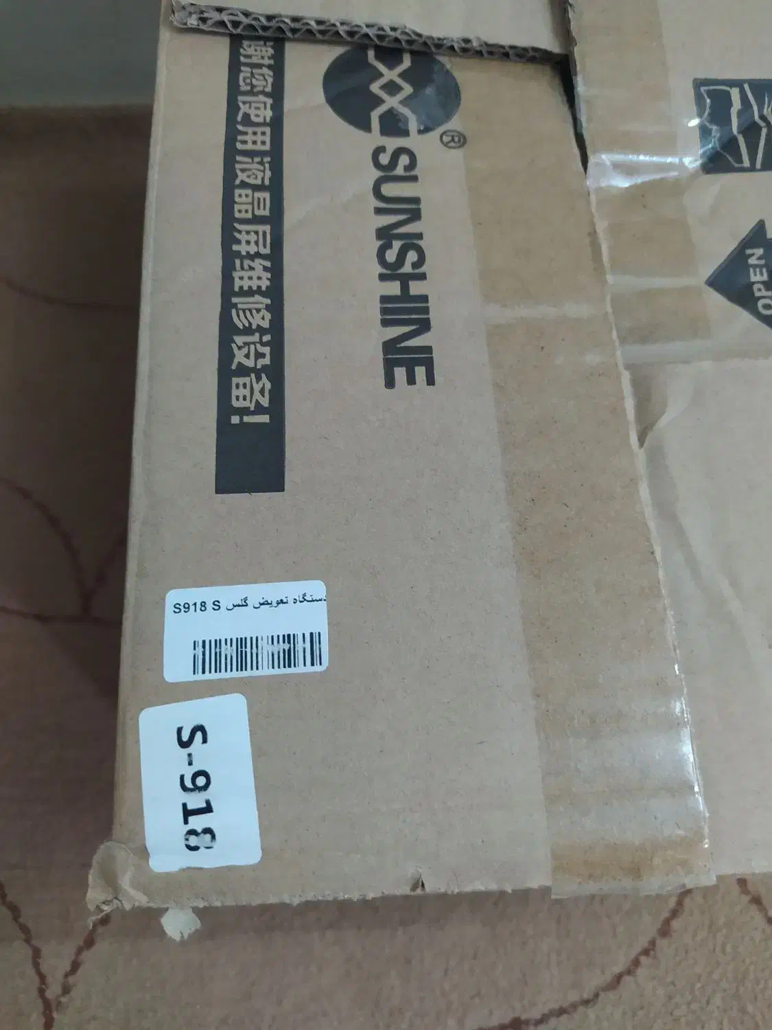 لوازم تعمیرات موبایل|لوازم جانبی موبایل و تبلت|گرگان, |دیوار