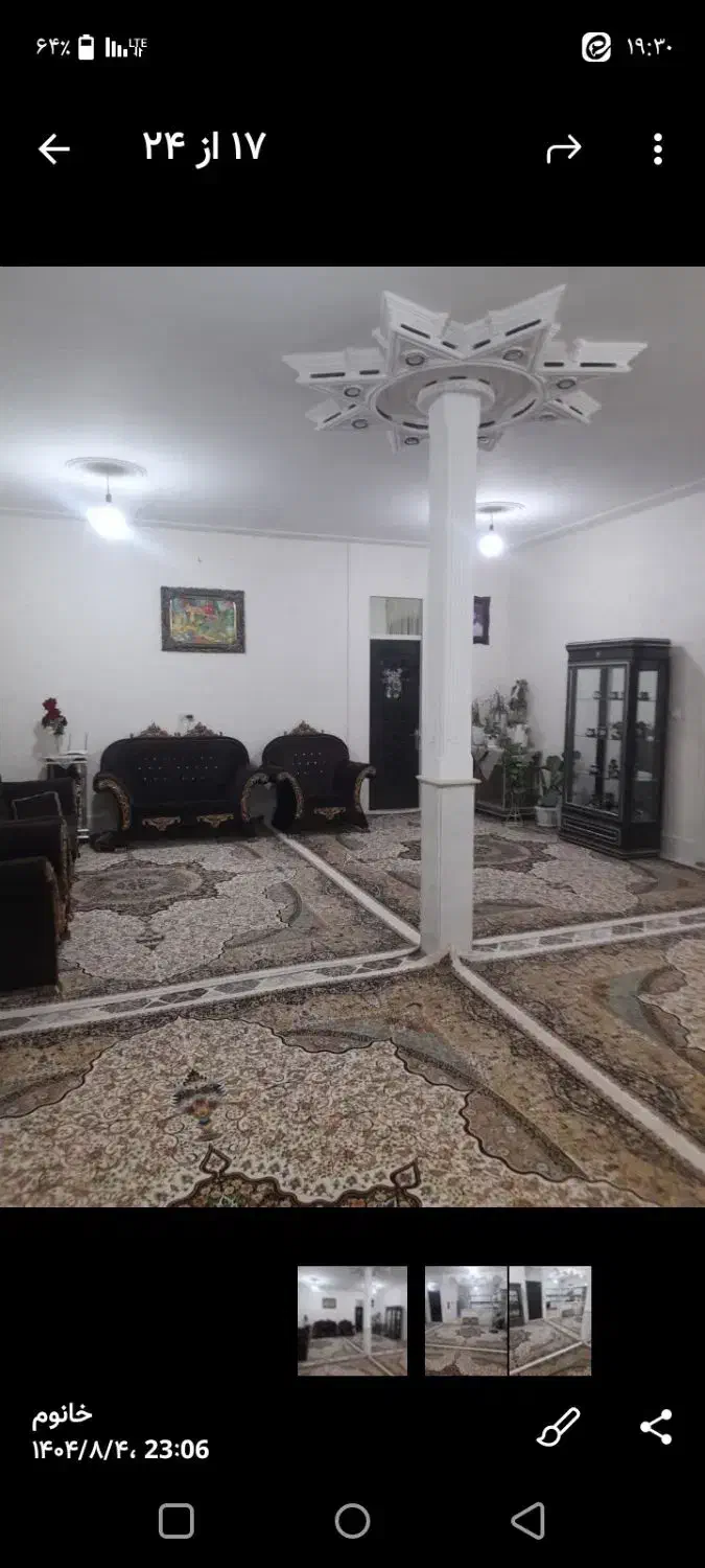 فروش فوری خانه ویلایی|فروش خانه و ویلا|سلفچگان, |دیوار