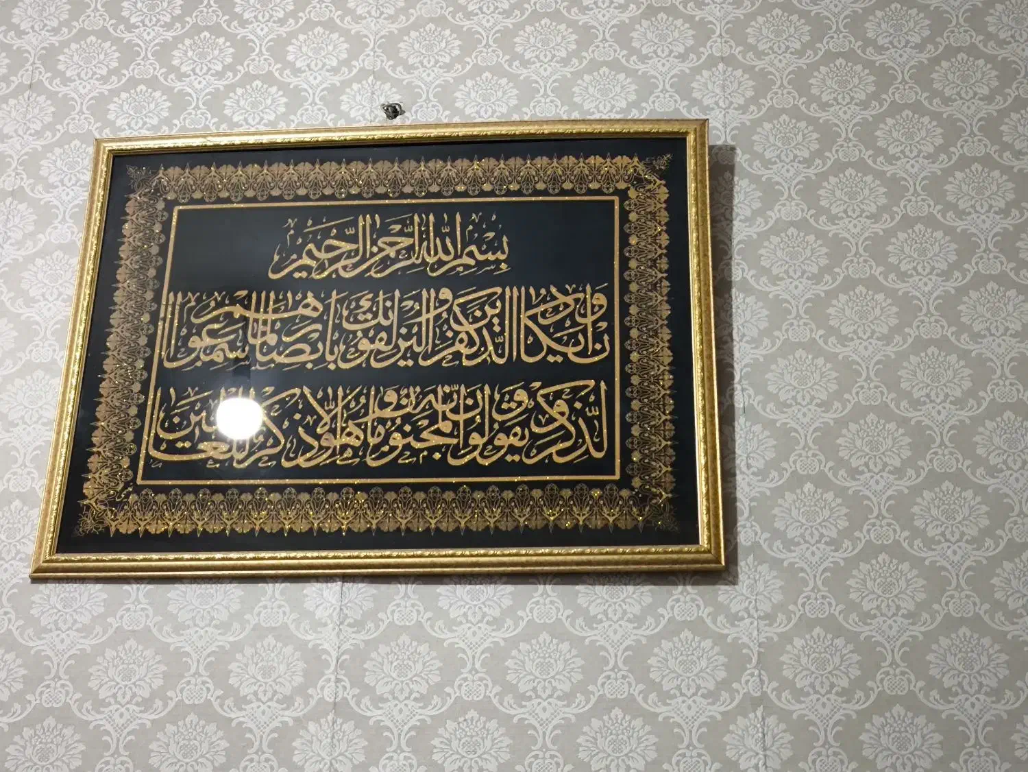 تابلو وان یکاد|تابلو، نقاشی، عکس|کرمانشاه, |دیوار