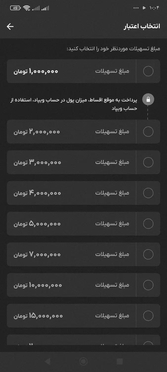 وام  ۱تا ۴۰ میلیونی بدون وثیقه و ضامن|کارت هدیه و تخفیف|اردبیل, |دیوار