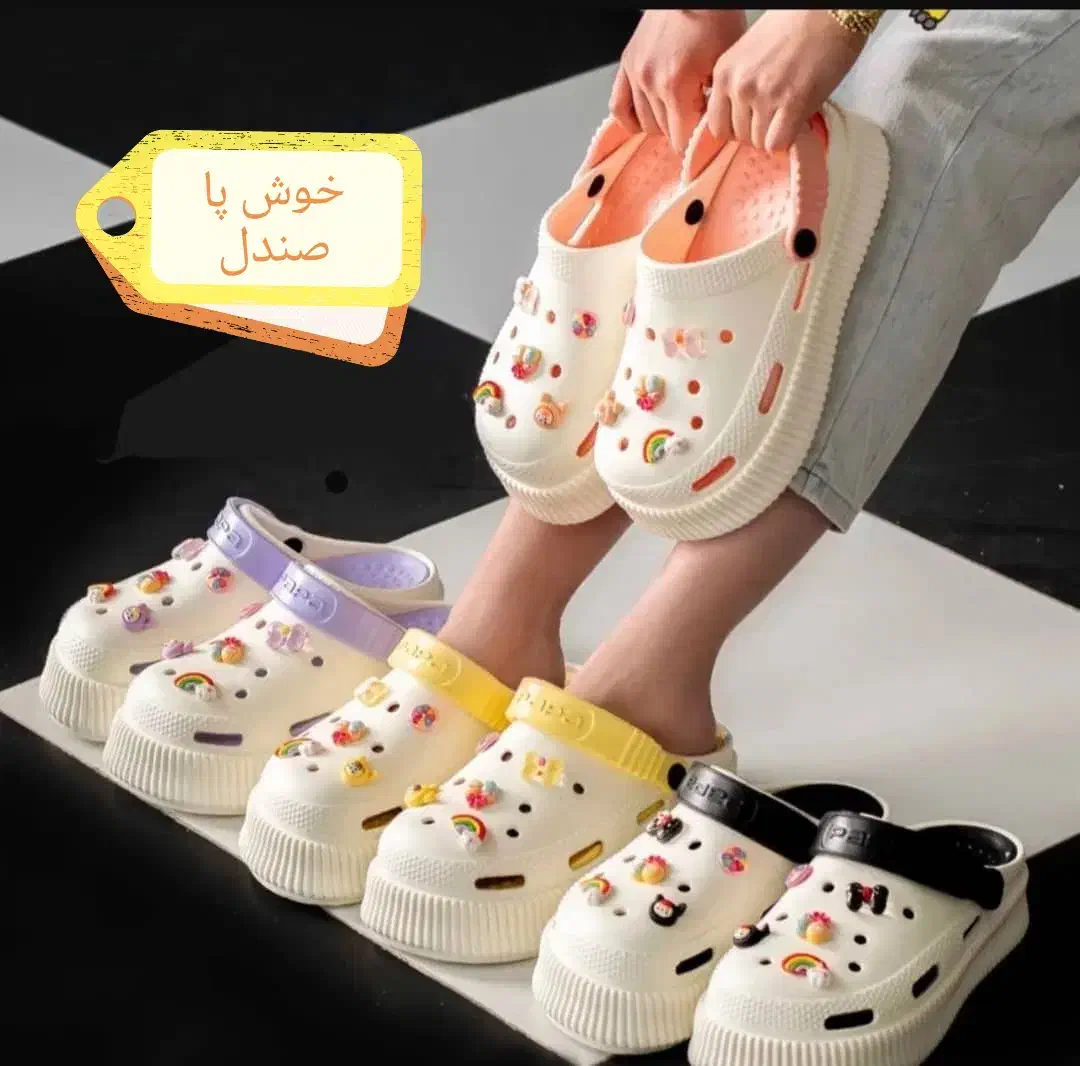 دمپایی|کیف، کفش، کمربند|کازرون, |دیوار