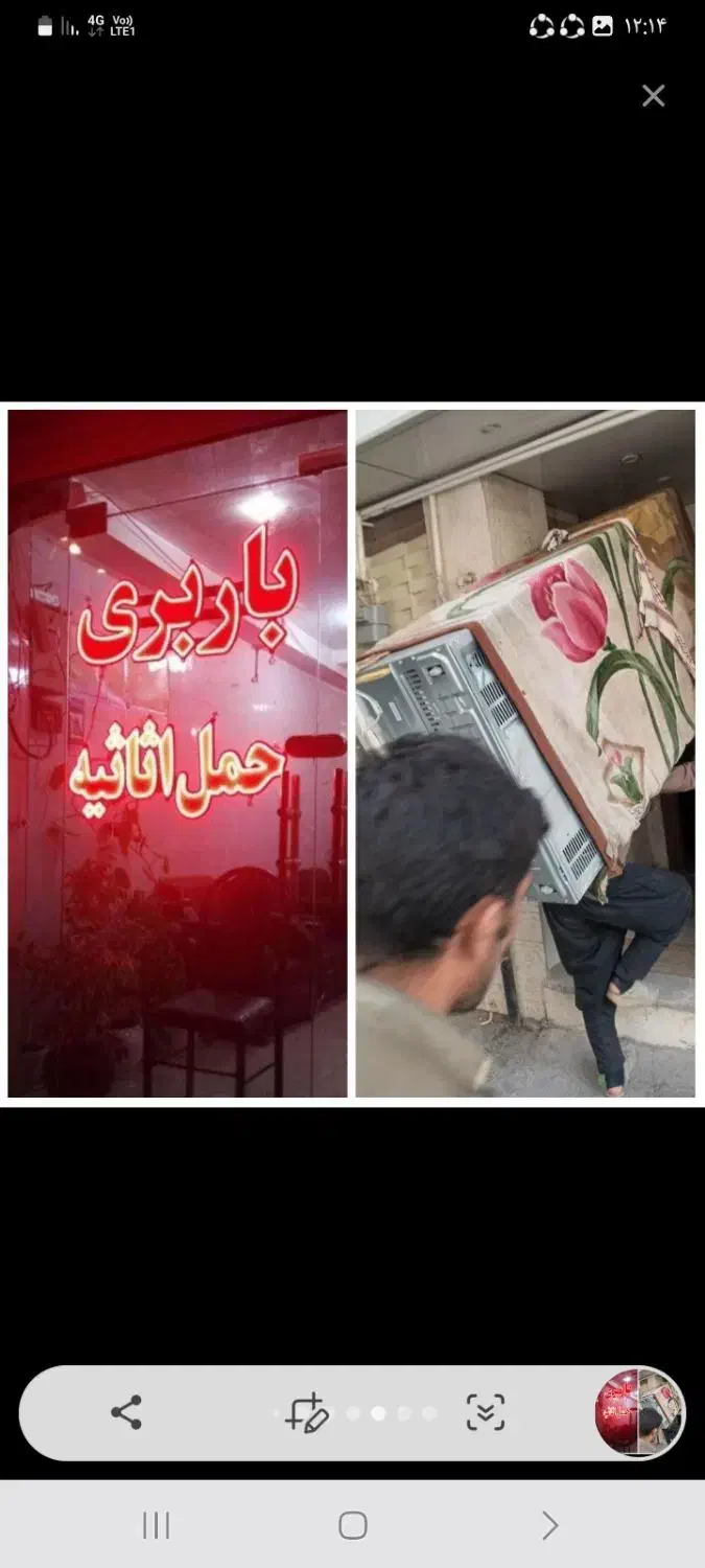 حمل جهیزیه واساس منزل باکارگر ماهر|خدمات حمل و نقل|نورآباد ممسنی, |دیوار