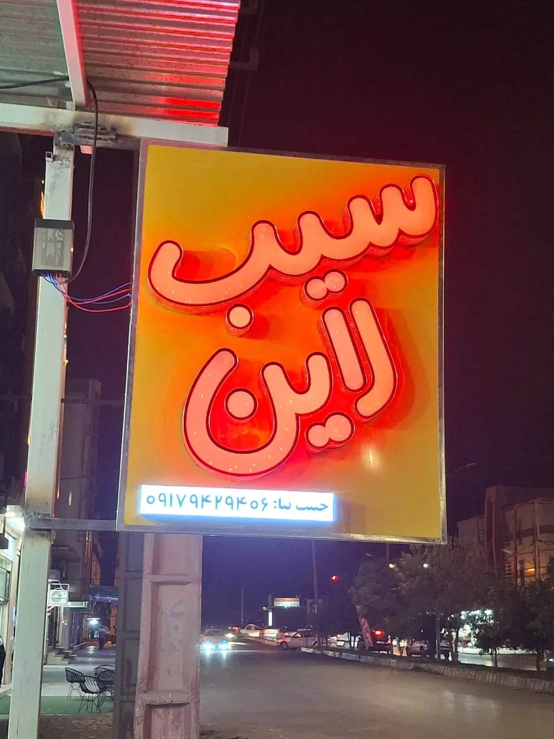 نیروی کار ساده فست فود|استخدام خدمات فروشگاه و رستوران|دهدشت, |دیوار