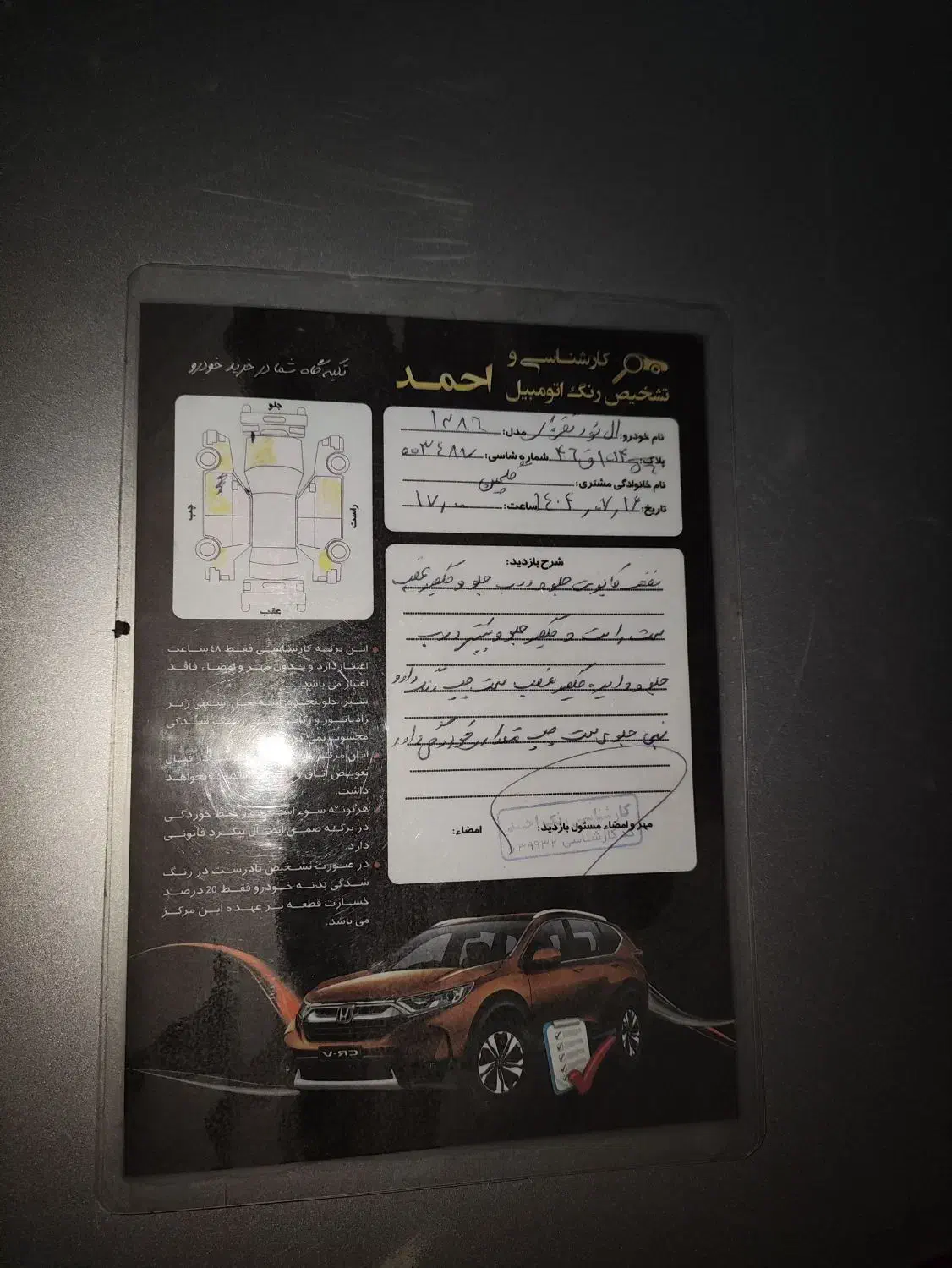 ال 90 مدل 86  e1|خودرو سواری و وانت|رشت, شهرک قدس|دیوار