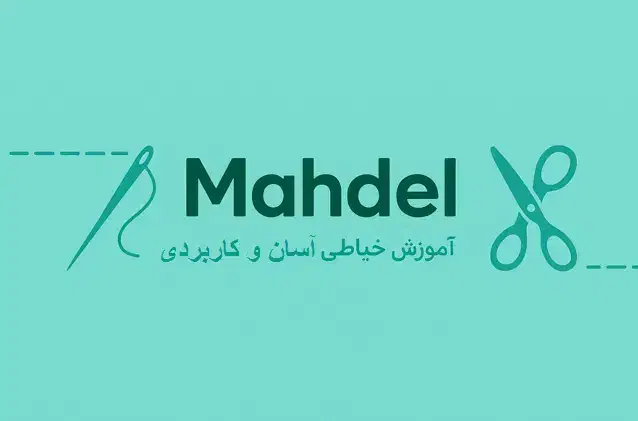 آموزش خیاطی|خدمات آموزشی|همدان, |دیوار