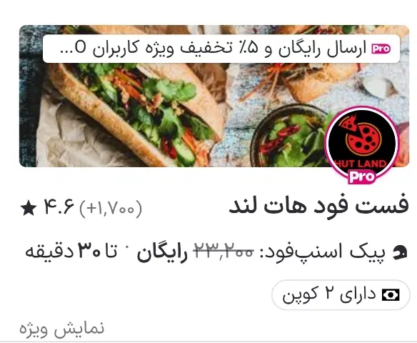 آشپز حرفه ای و کارگر ساده|استخدام خدمات فروشگاه و رستوران|تهران, شهرک صدرا|دیوار