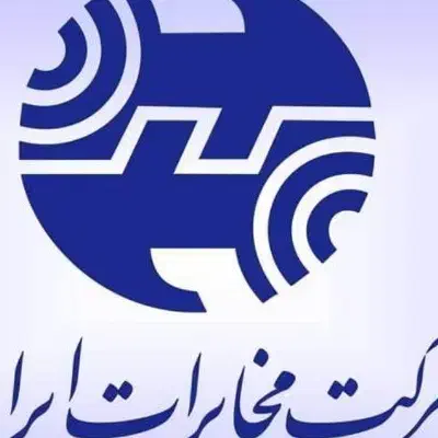 فروش خط رند ثابت|تلفن رومیزی|اندیمشک, |دیوار