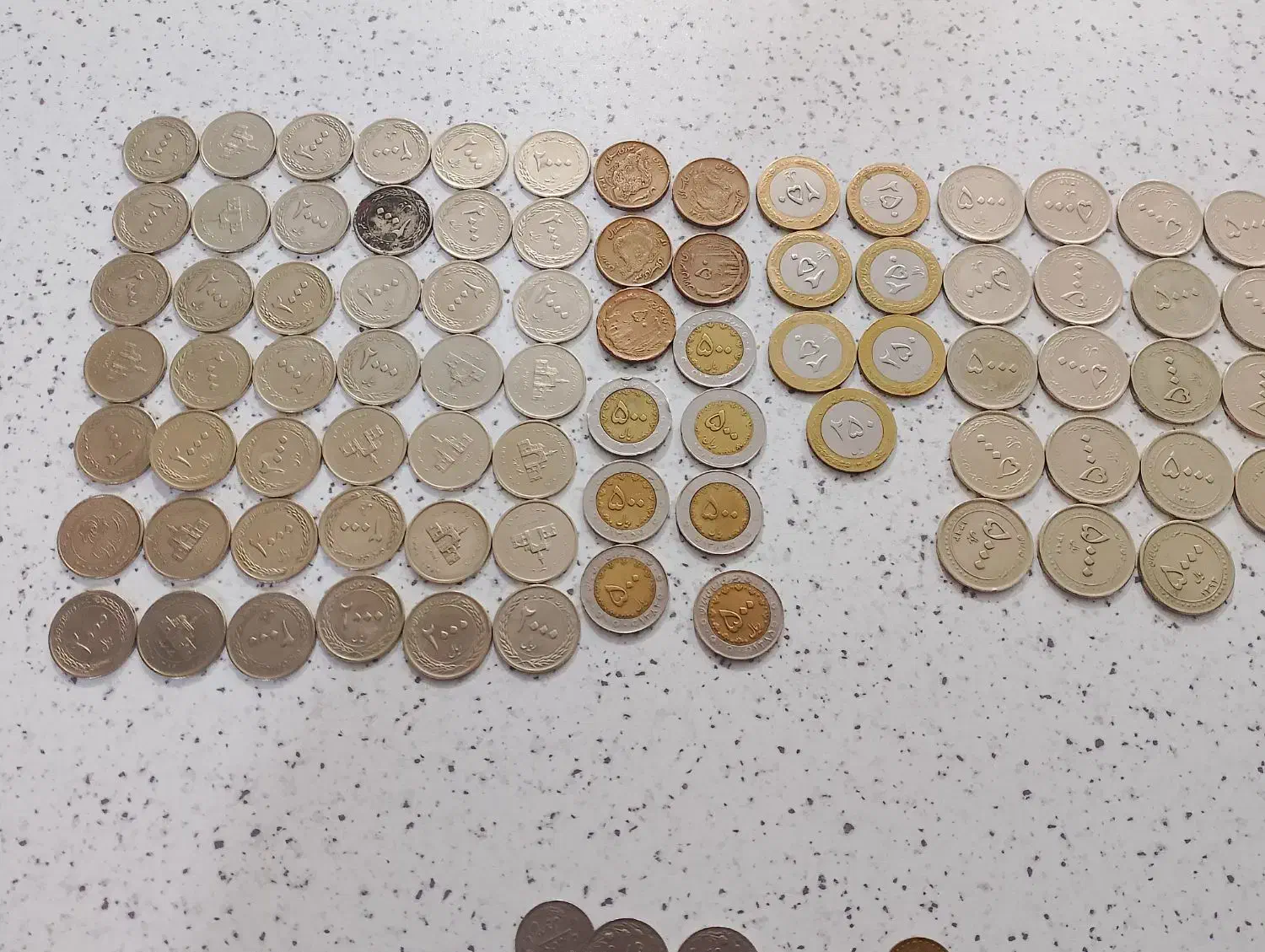 جمهوری|کلکسیون سکه، تمبر، اسکناس|قم, نیروگاه|دیوار