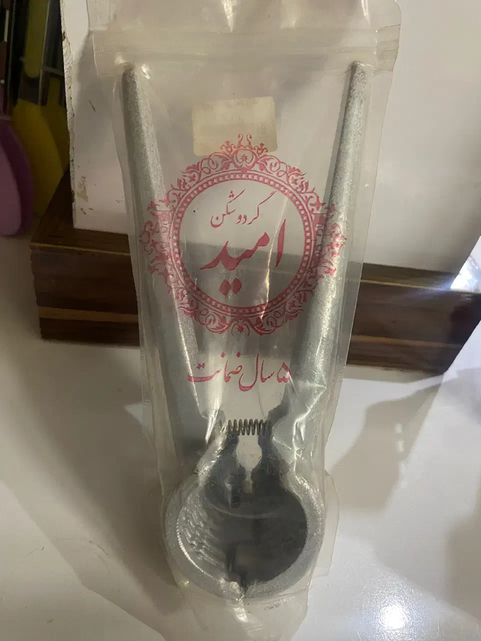 گردو شکن|کلکسیون اشیاء عتیقه|مشهد, کارگران|دیوار