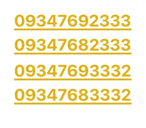 سیم کارت رند کیش|سیم‌کارت|کیش, |دیوار