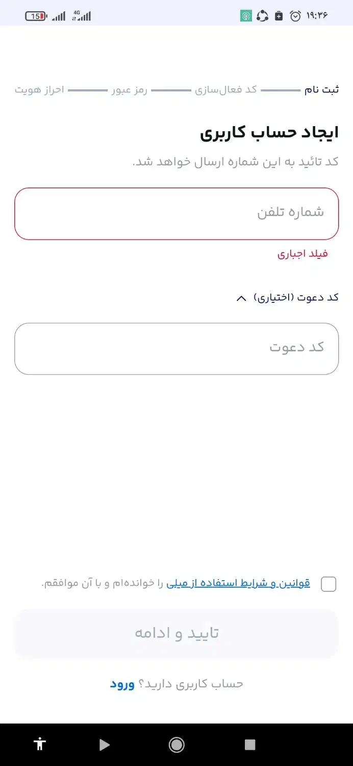 120+60هزار تومان هدیه بگیرmilli-58szi|کارت هدیه و تخفیف|گنبد کاووس, |دیوار