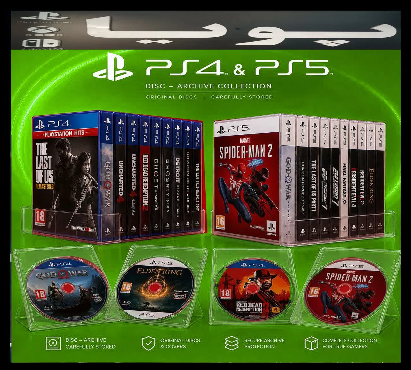 ارسال و ظر فیت27بازیFC فیفا جدید قابنصب XBOX4PS5CD|کنسول، بازی ویدئویی و آنلاین|تهران, پاسداران|دیوار