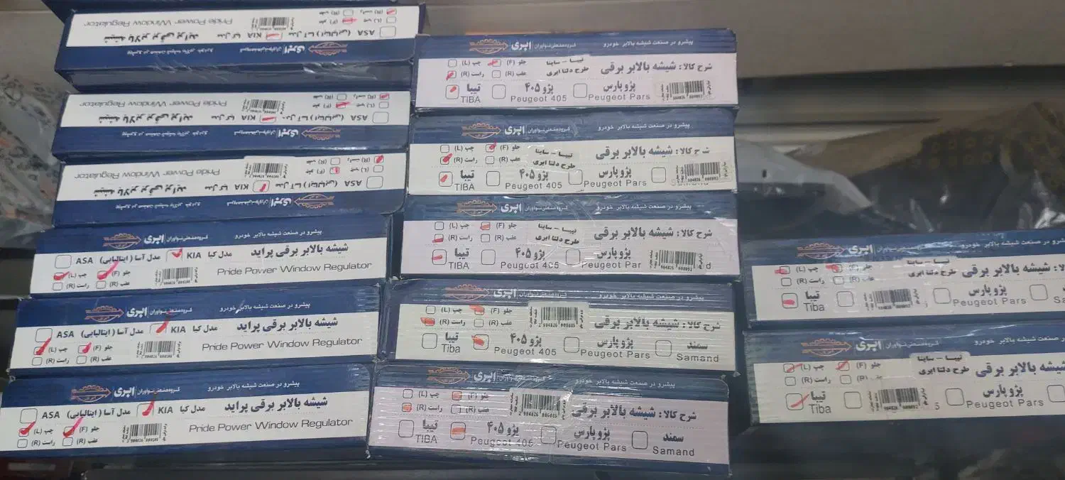 هیدرولیک فرمان پراید به صورت کارخانه|قطعات یدکی و لوازم جانبی|شیراز, درکی|دیوار