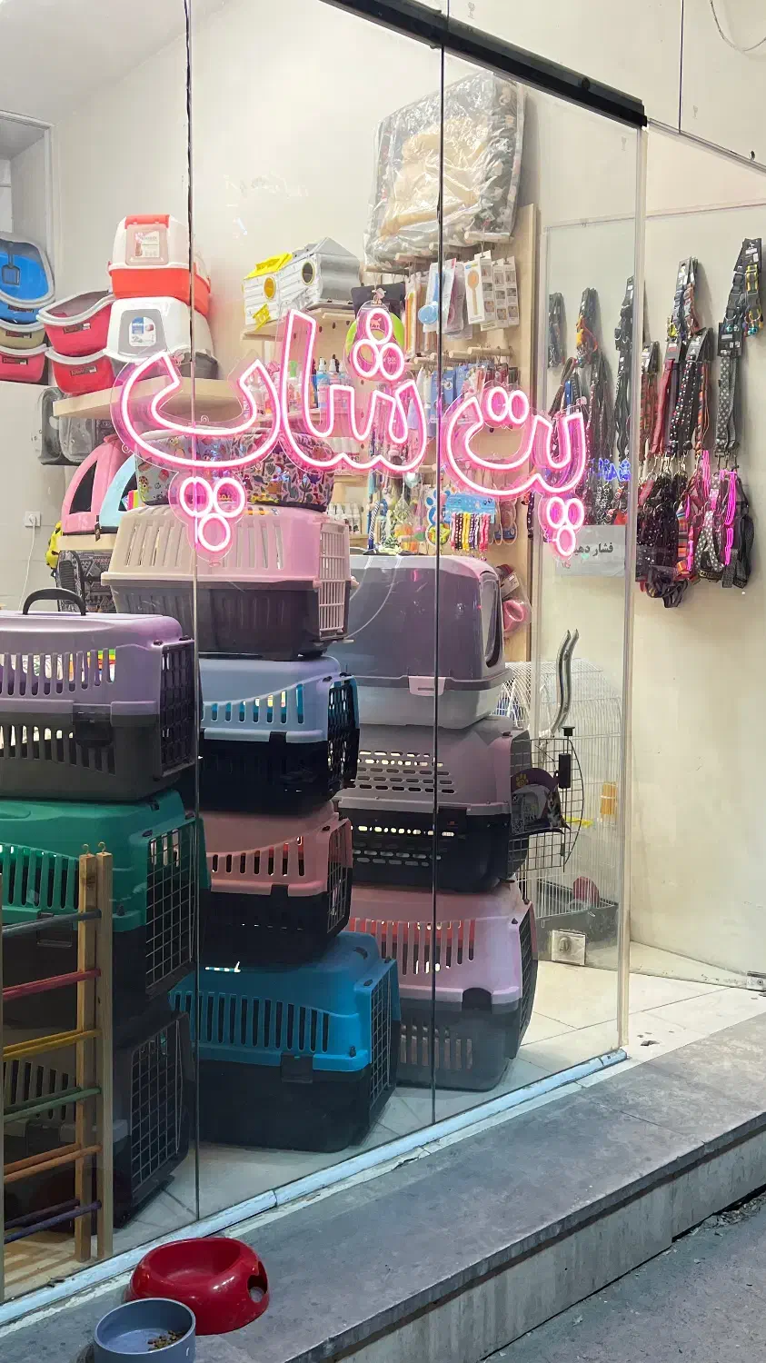 خمیر مالت و مولتی ویتامین پرسا کاکو|لوازم جانبی حیوانات|مشهد, گلبرگ|دیوار