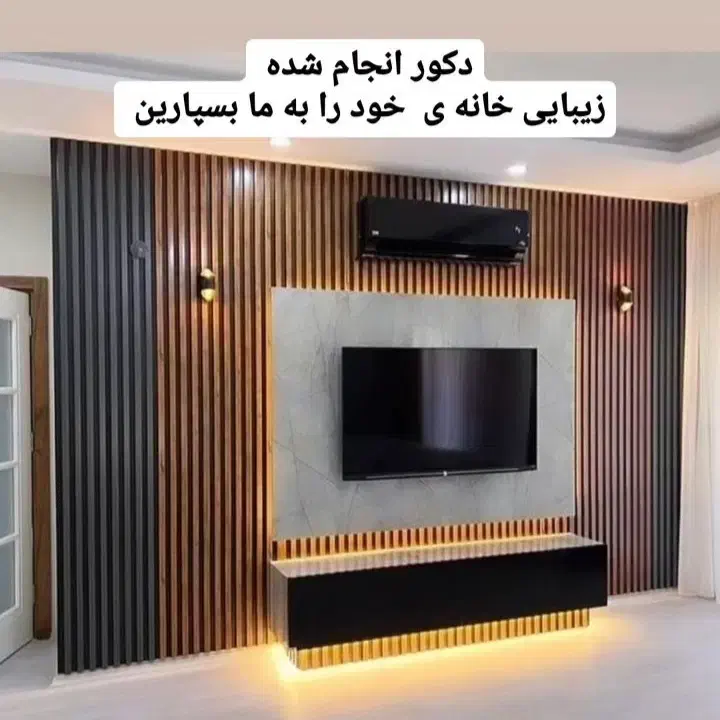 نصاب کاغذ دیواری|خدمات پیشه و مهارت|تهران, مشیریه|دیوار