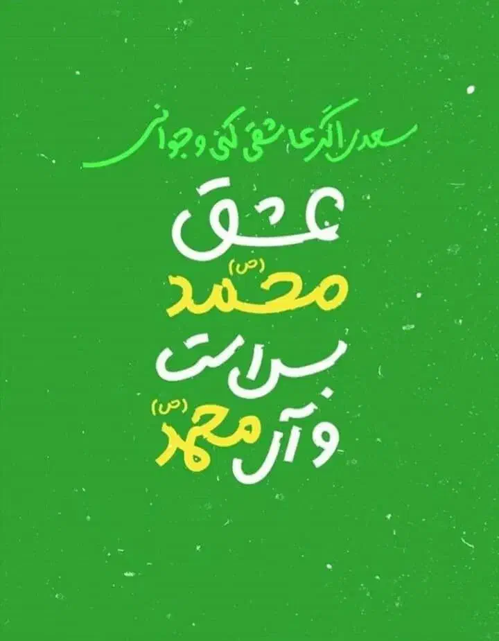 سفر ۴روزه کربلا|تور و چارتر|اهواز, شریعتی جنوبی|دیوار