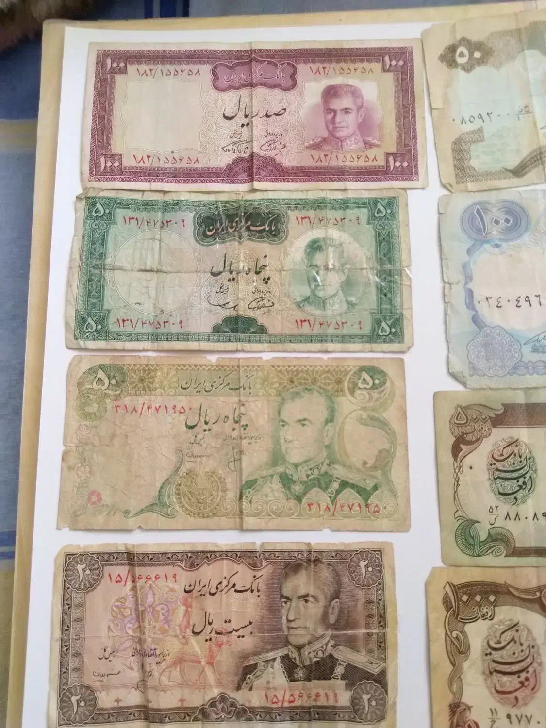 اسکناس|کلکسیون سکه، تمبر، اسکناس|شاهین‌شهر, بنیاد ازدواج|دیوار