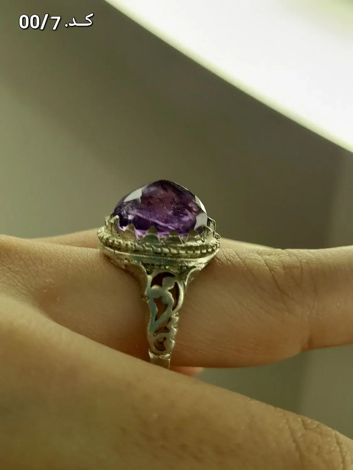 انگـشتر اماتـیس|کلکسیون اشیاء عتیقه|قم, سید معصوم|دیوار