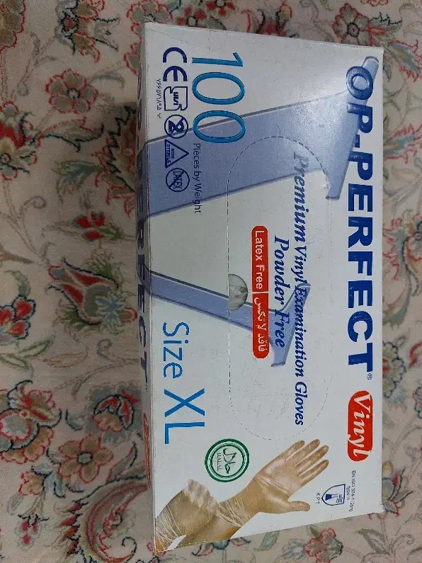 دستکش|آرایشی، بهداشتی، درمانی|فولادشهر, مسکن مهر فولادشهر|دیوار