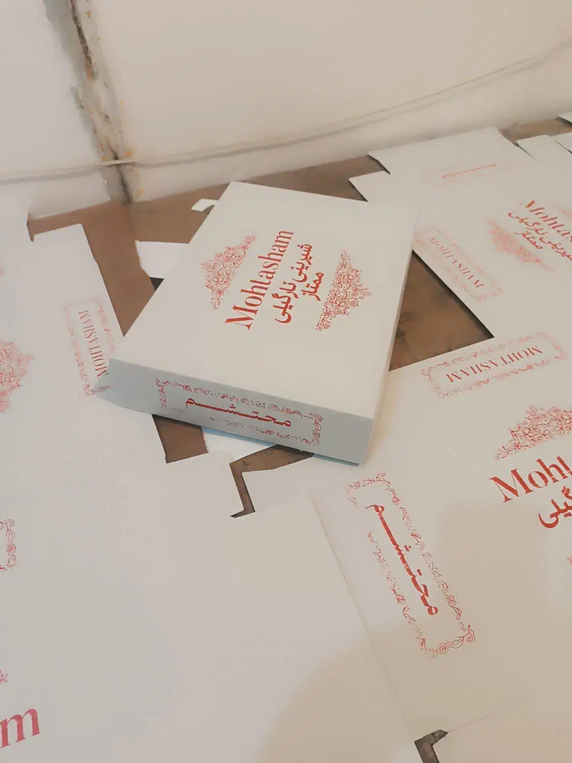 راهنمایی کارگاه چاپ|فعالیت داوطلبانه|مشهد, ایثار|دیوار