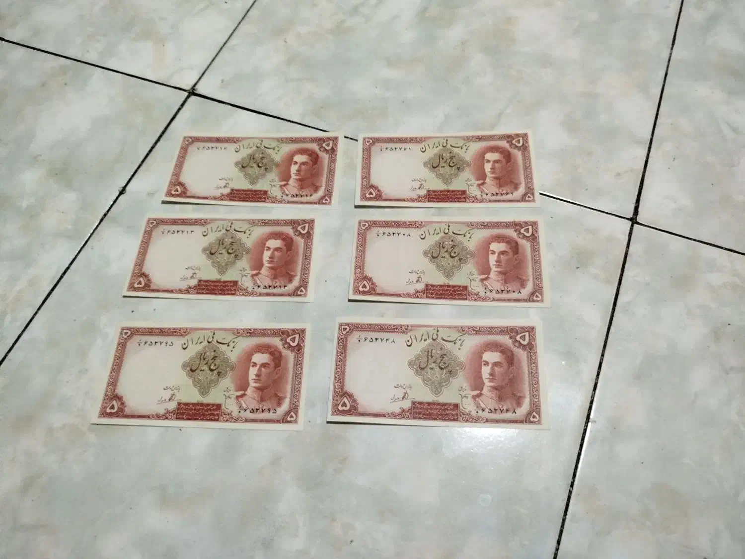 فروش شش برگ ۵ ریالی اسکناس|کلکسیون سکه، تمبر، اسکناس|تهران, بهاران|دیوار