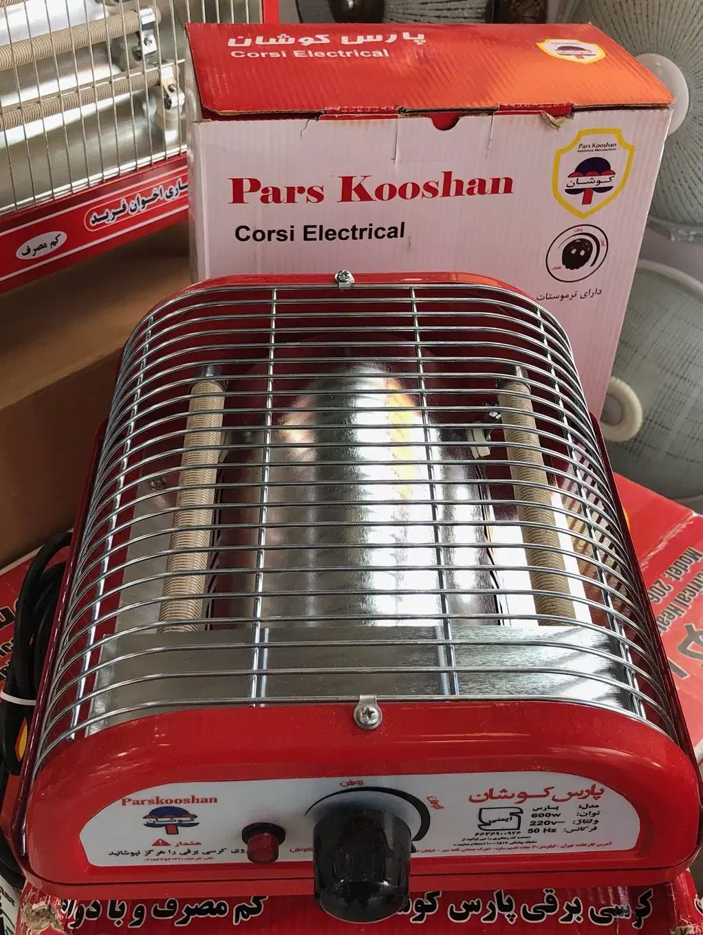 کرسی برقی|بخاری، هیتر، شومینه|ارومیه, |دیوار