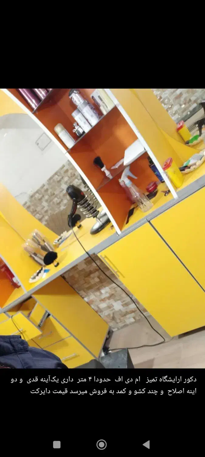 دکور ارایشگاه|آرایشگاه و سالن‌های زیبایی|مرودشت, ژیان|دیوار